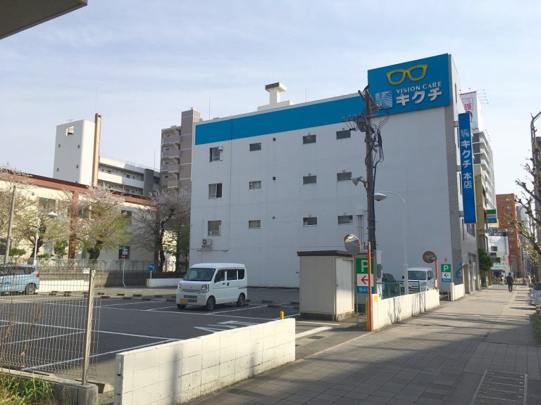 キクチ 本店