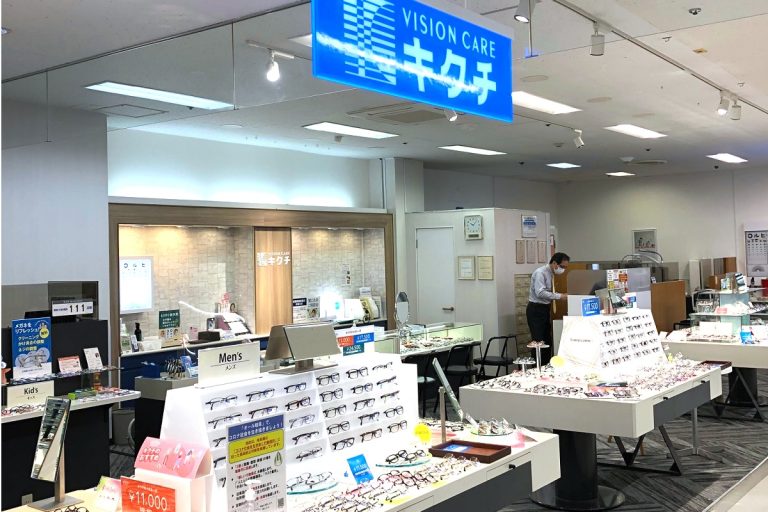 キクチ 長良店