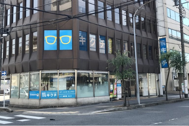 キクチ 春日井店