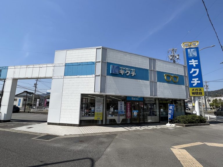 キクチ 蒲郡店
