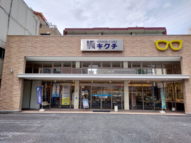 キクチ 原店