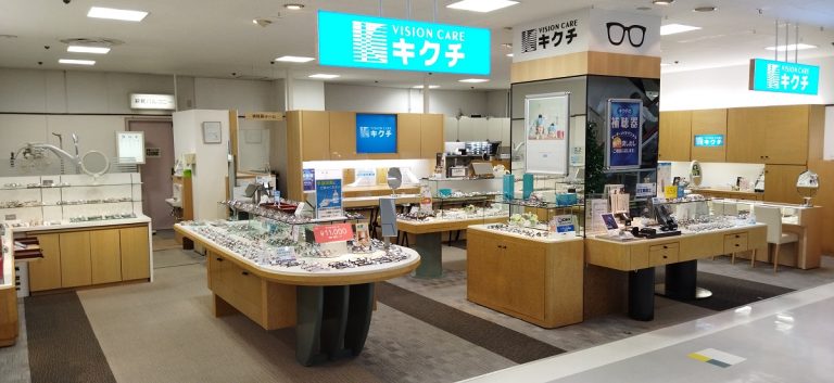 キクチ 戸塚店