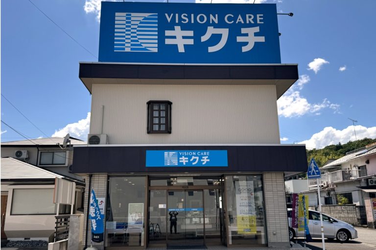 キクチ 関店