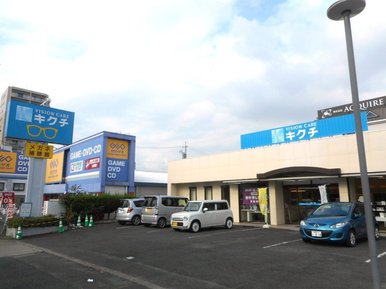 キクチ 豊川代田橋店
