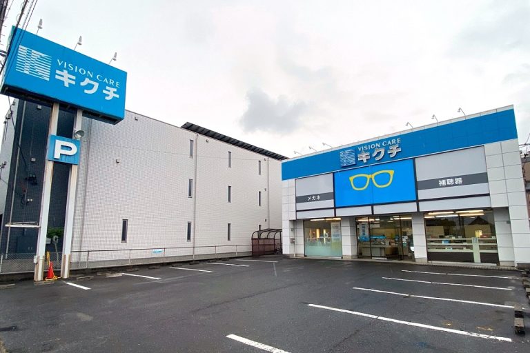 キクチ 西春店