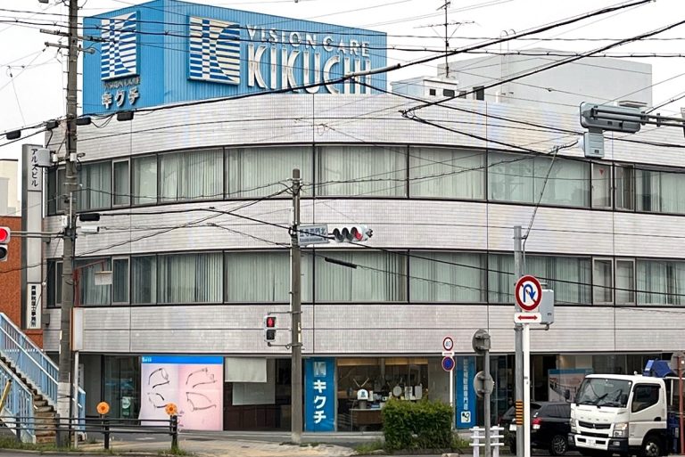 キクチ 笠寺店