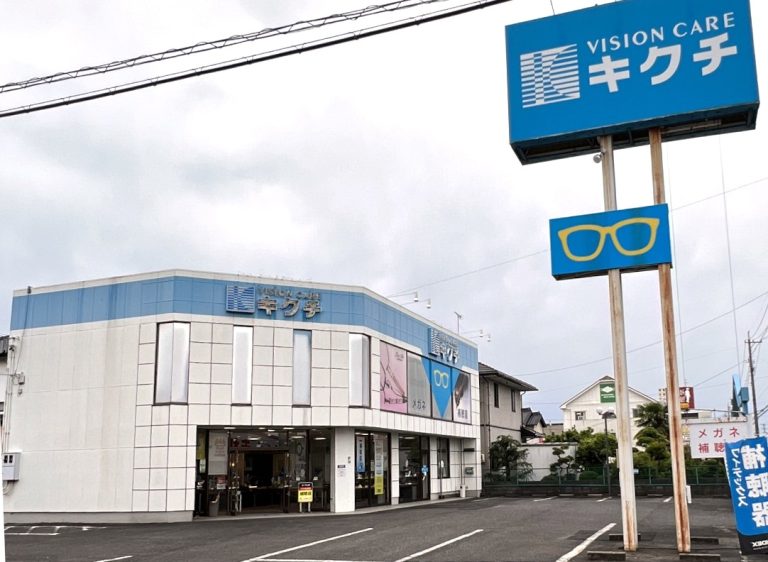 キクチ 刈谷西店