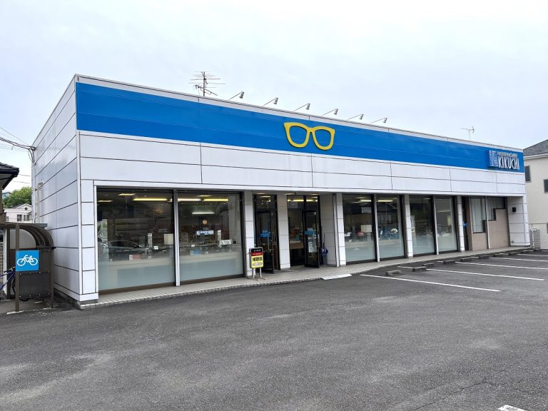 キクチ 潮見が丘店