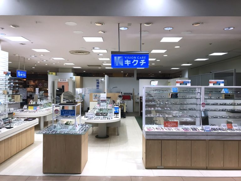 キクチ ドン・キホーテUNY桃花台店