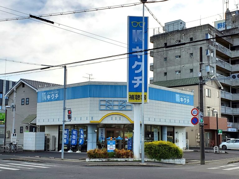 キクチ 津島店