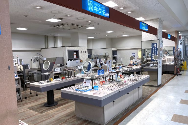 キクチ ドン・キホーテUNY武豊店