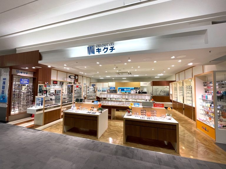 キクチ イオンモール鈴鹿店