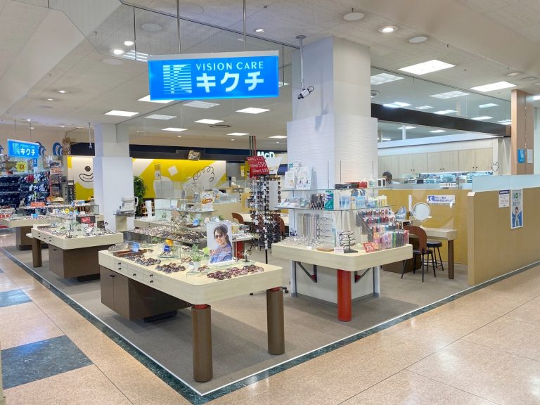 キクチ ドン・キホーテUNY大口店