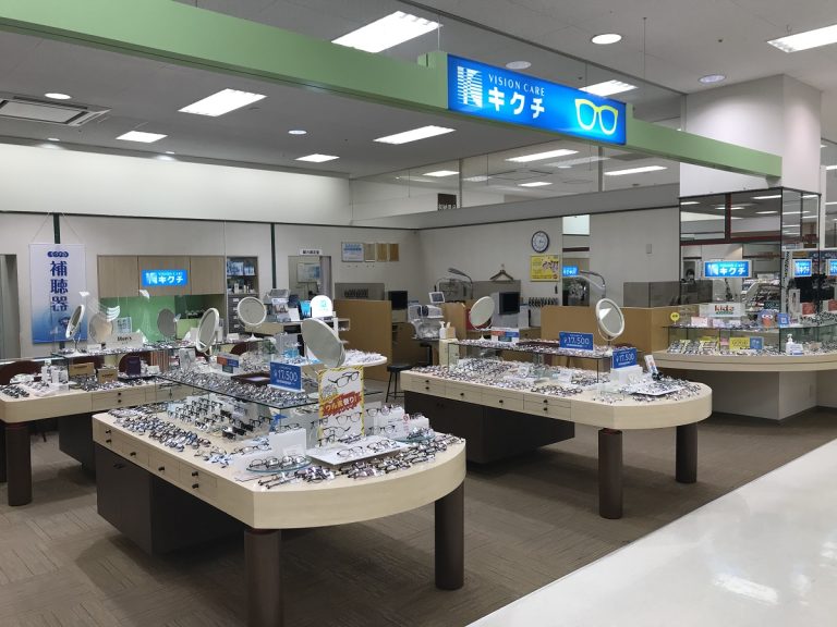 キクチ シーナシーナ尾張旭店