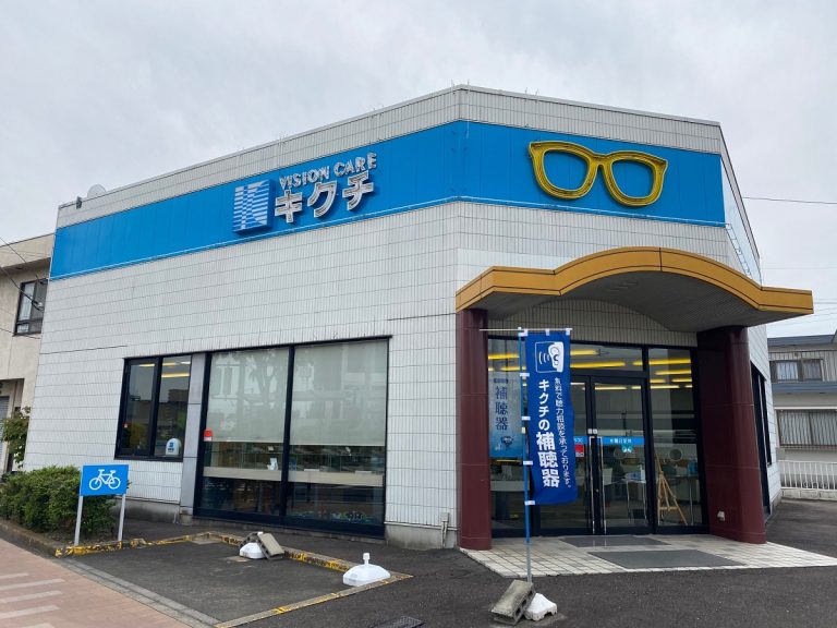 キクチ 小牧店