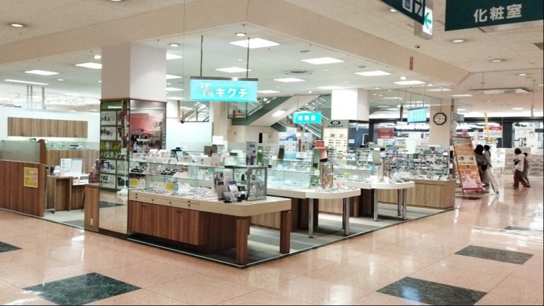 キクチ アピタ島田店