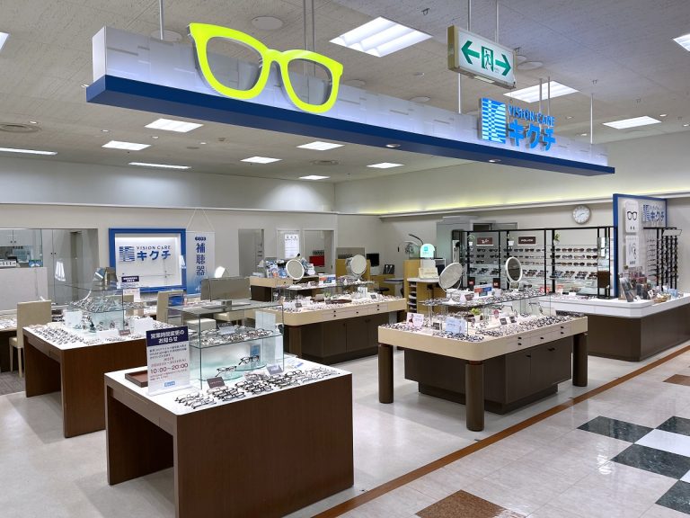 キクチ アピタ阿久比店