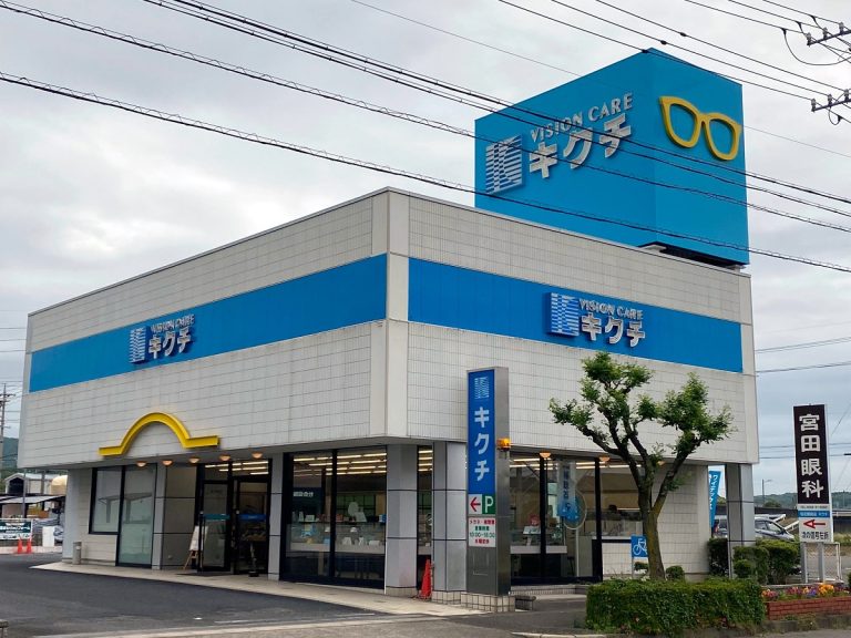 キクチ 犬山店