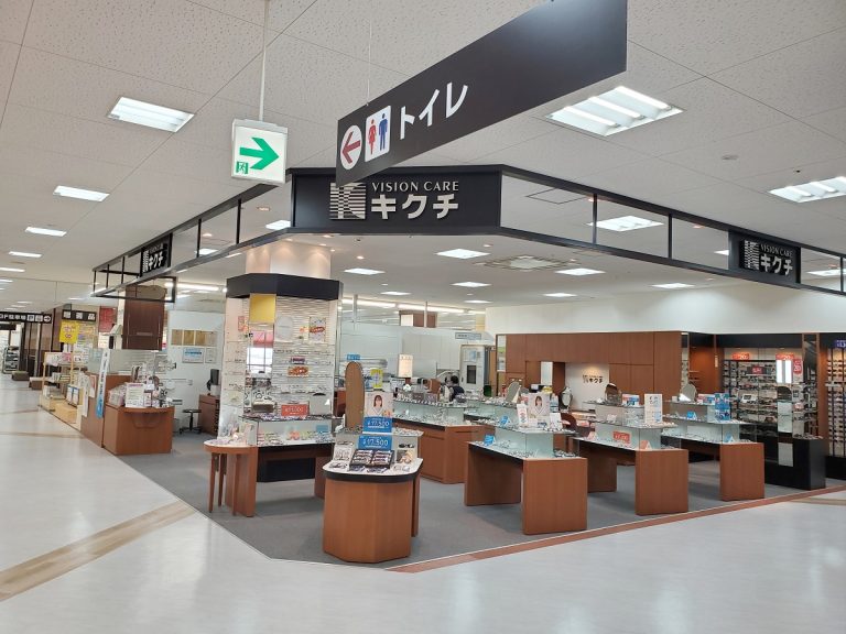 キクチ 津島ヨシヅヤ店
