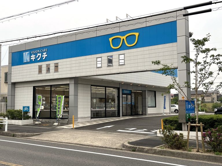 キクチ 白土店
