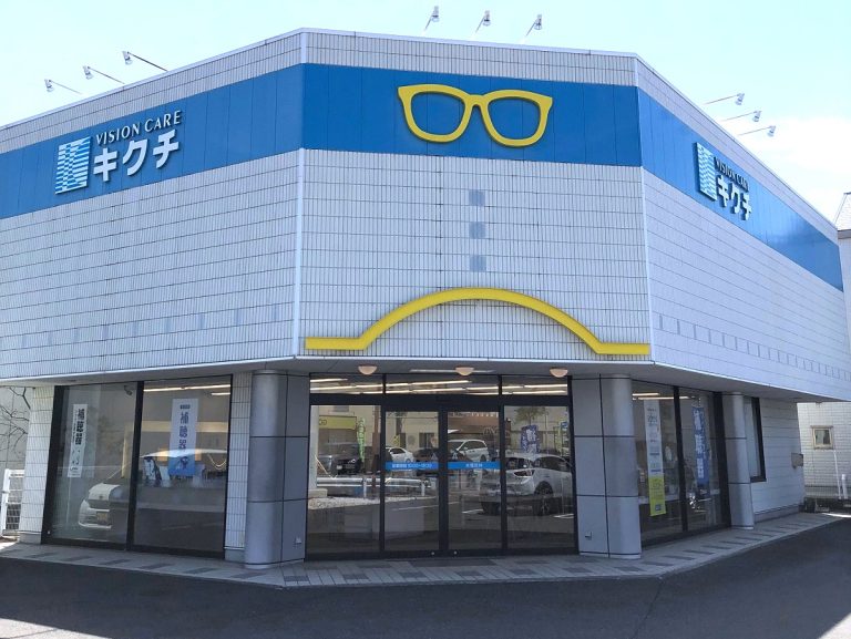 キクチ 大垣安井店