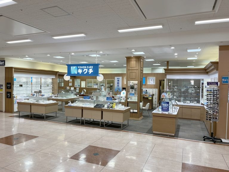 キクチ アピタ東海荒尾店