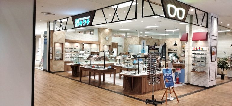 キクチ フルルガーデン八千代店