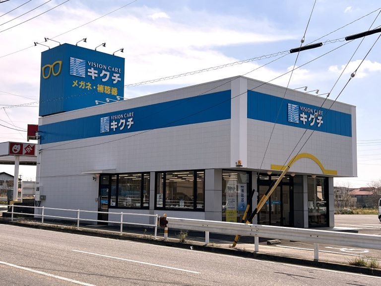 キクチ 西尾永吉店