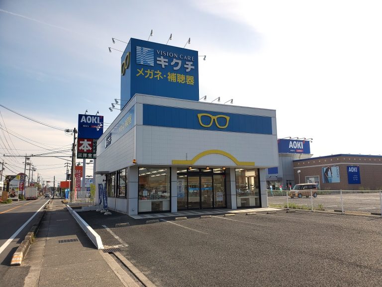 キクチ 四日市生桑店
