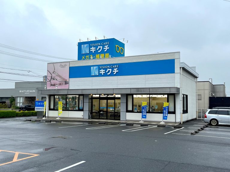 キクチ 大府店