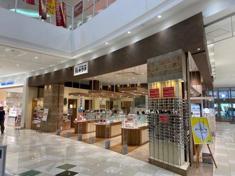 キクチ リーフウォーク稲沢店
