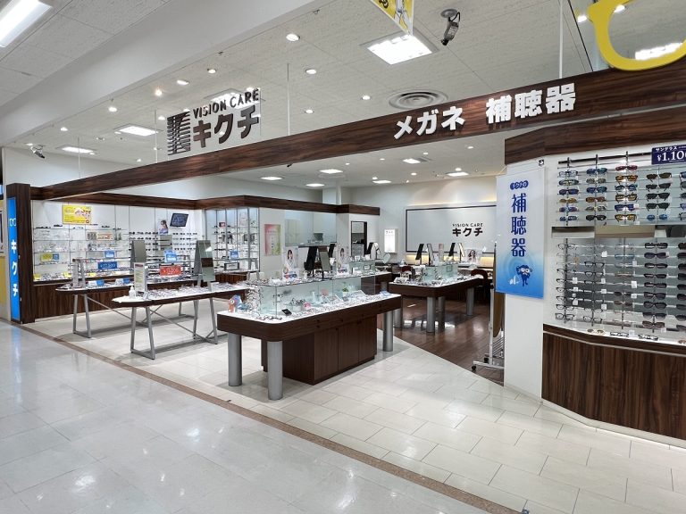 キクチ アピタ岡崎北店