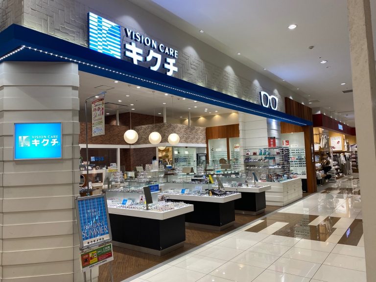 キクチ テラスウォーク一宮店