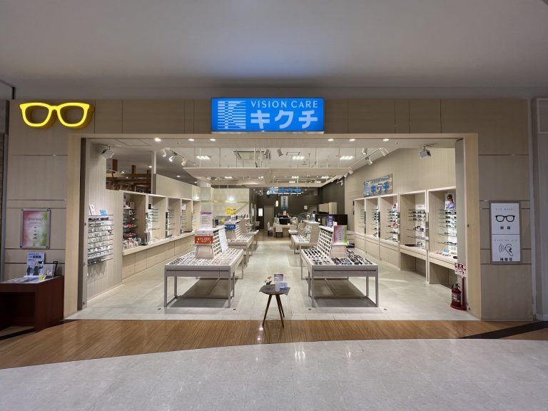 キクチ ウイングタウン岡崎店