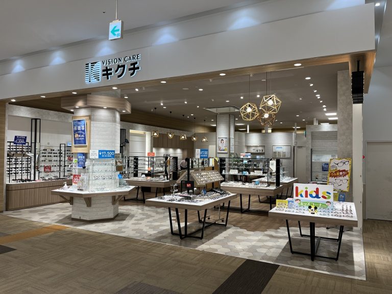 キクチ ヒルズウォーク徳重店