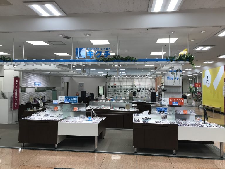 キクチ ルビットタウン中津川店