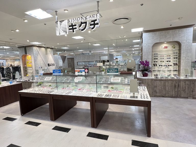 キクチ 豊田T-FACE店