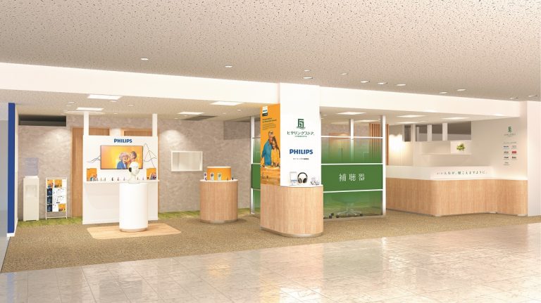 小型補聴器専門店　ヒヤリングストア東武船橋店