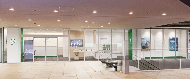 小型補聴器専門店　ヒヤリングストア 成城コルティ店