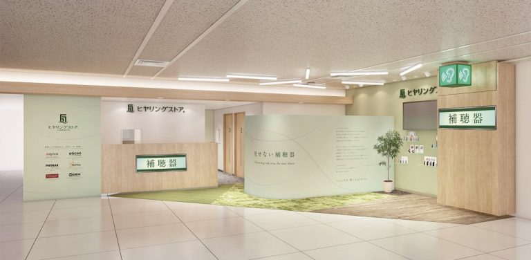 認定補聴器専門店　小型補聴器専門店　ヒヤリングストア東武池袋店