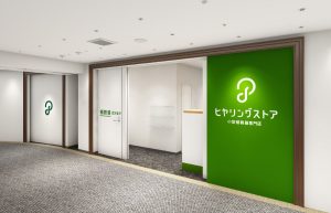 認定補聴器専門店 小型補聴器専門店 ヒヤリングストア 横浜モアーズ店
