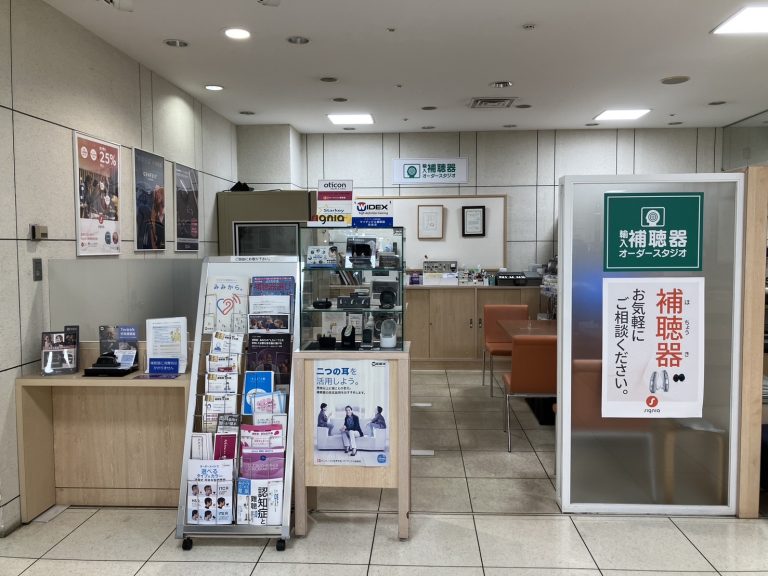 井筒屋 小倉店 補聴器オーダースタジオ