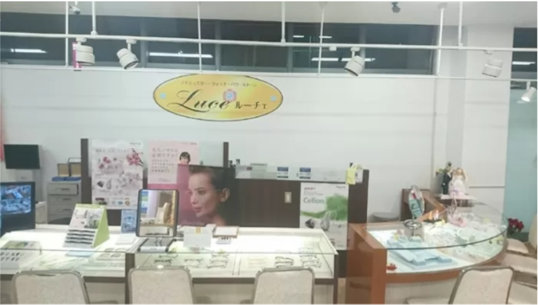 株式会社田村　ルーチェ店