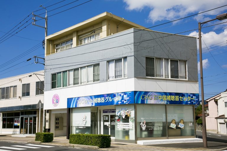 株式会社中国補聴器センター出雲店