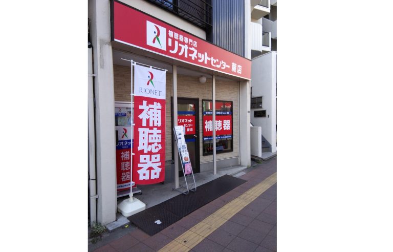 リオネットセンター蕨店