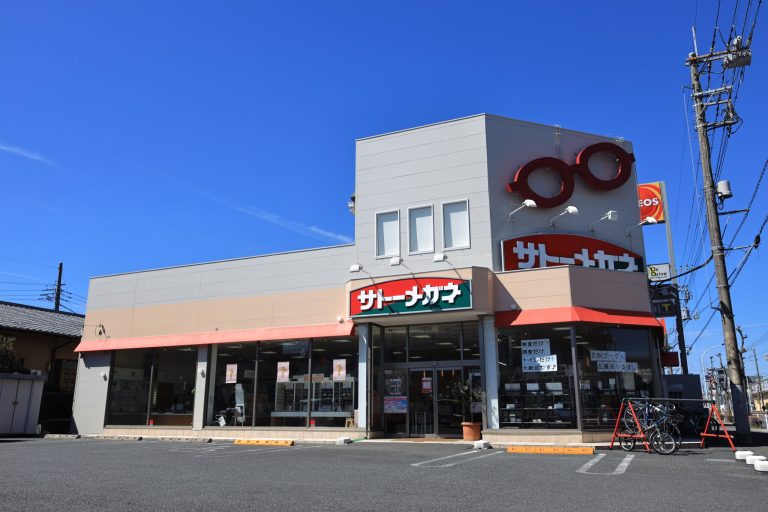 サトーメガネ東大和向原店