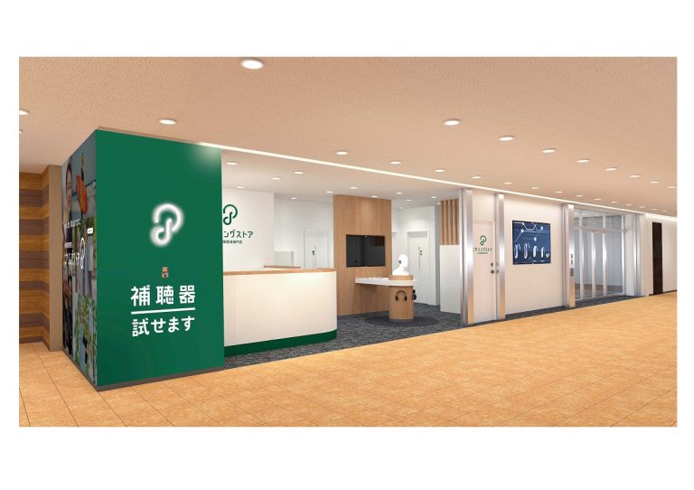 ヒヤリングストア 小田急藤沢店