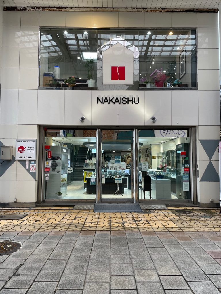中井脩　本店