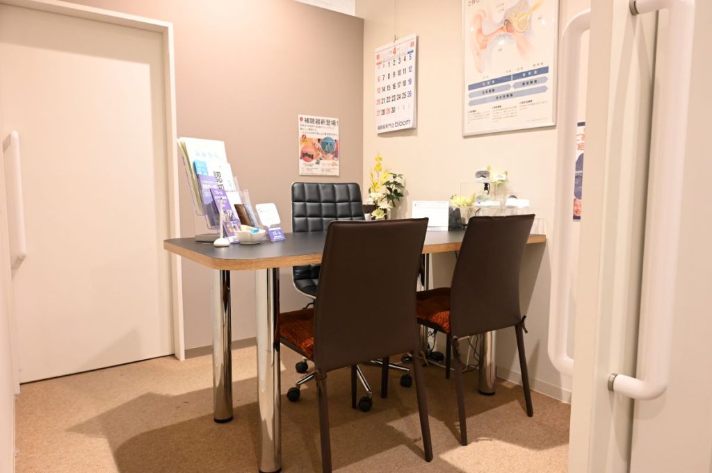 補聴器専門店の部屋