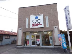 エンドーの店を外から